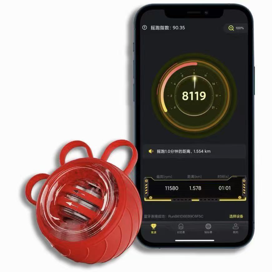 Real-time RPM, distance, and vitality index via BLE — RunOrb data readout
